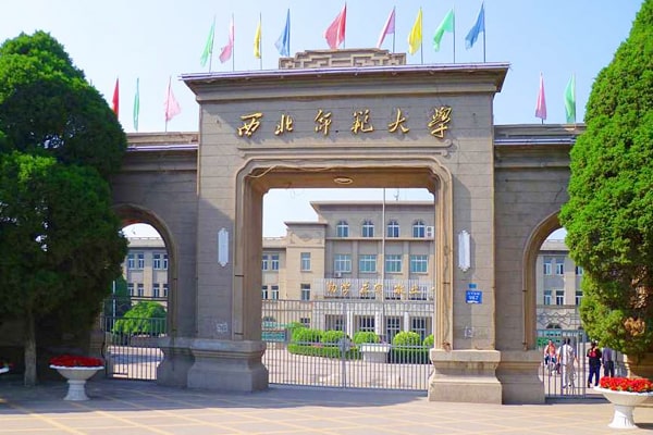 西北師范大學采購優云譜農藥殘留檢測儀