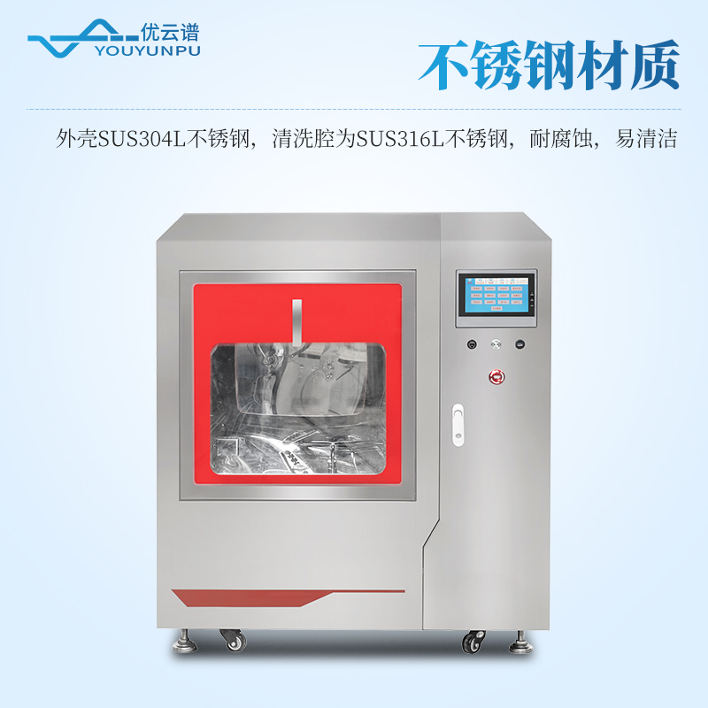 自動洗瓶機