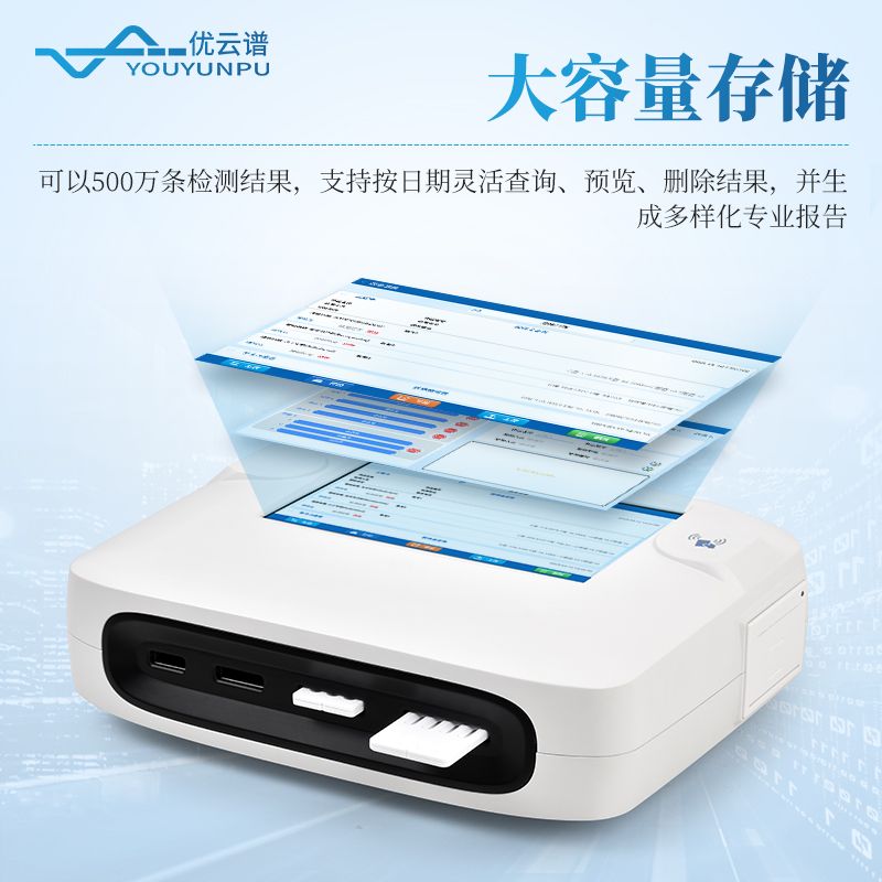 膠體金檢測(cè)儀