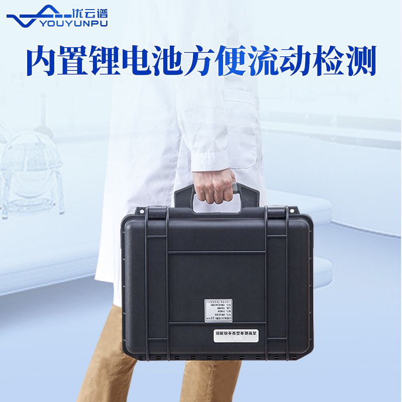金標讀數儀