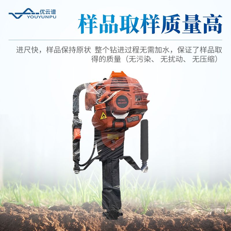 土壤取樣鉆機