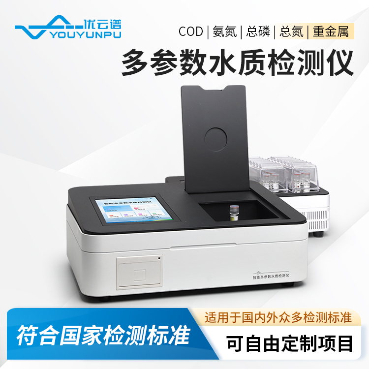 水質檢測常規五參數有哪些？