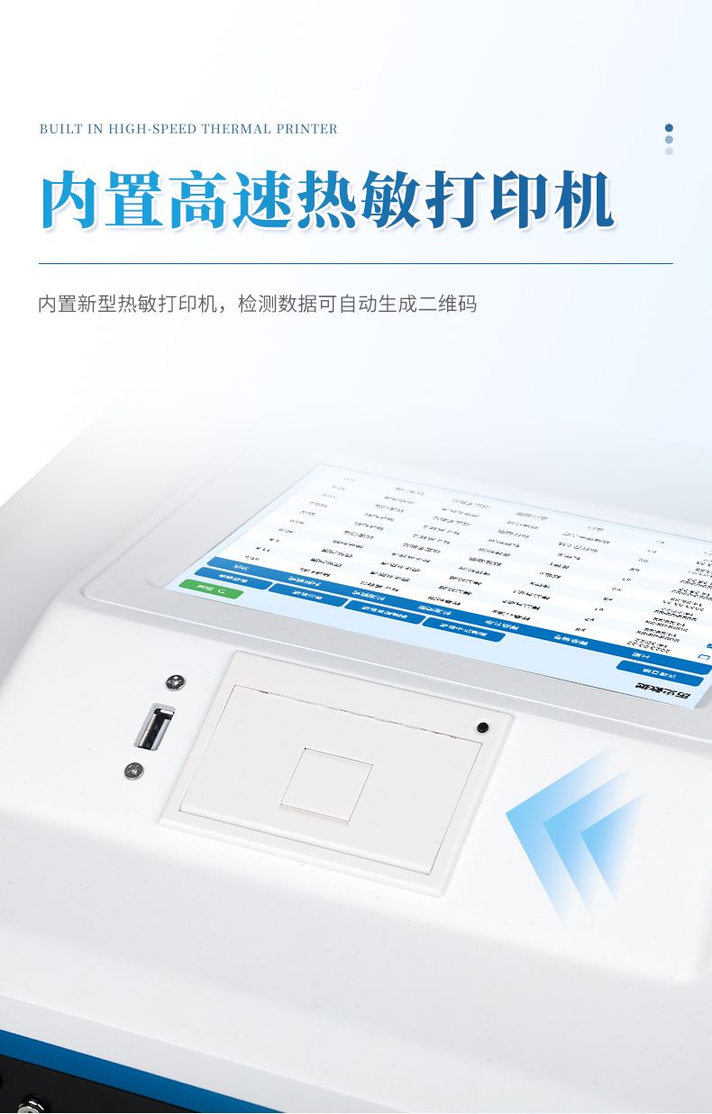 詳情_(kāi)10_790x1236