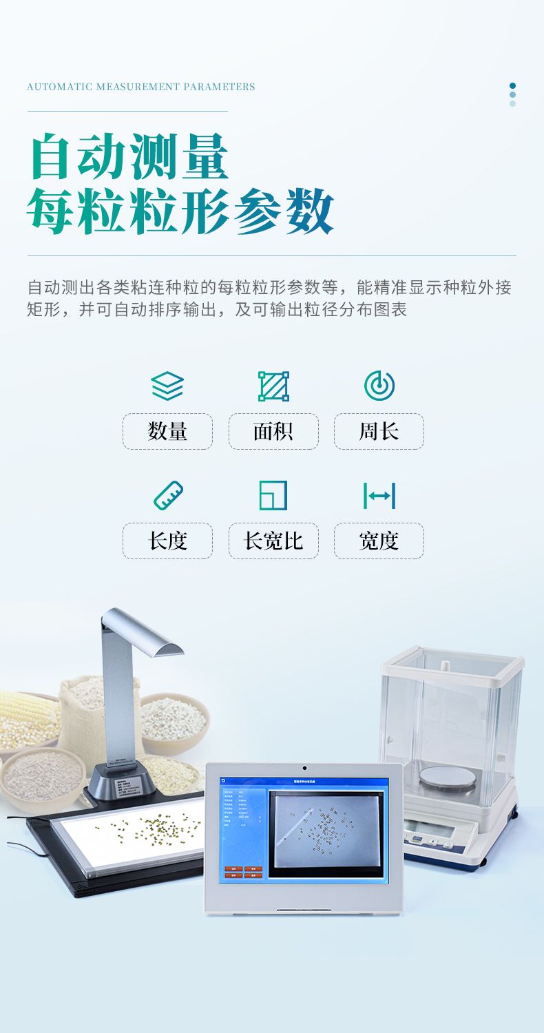 詳情頁_07_790x1500