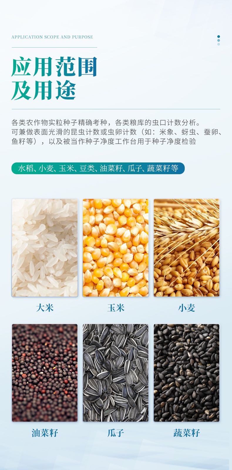 詳情頁_03_790x1600