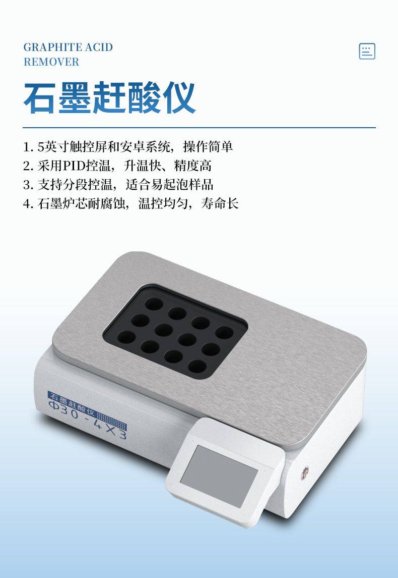 中文詳情_(kāi)09_790x1145