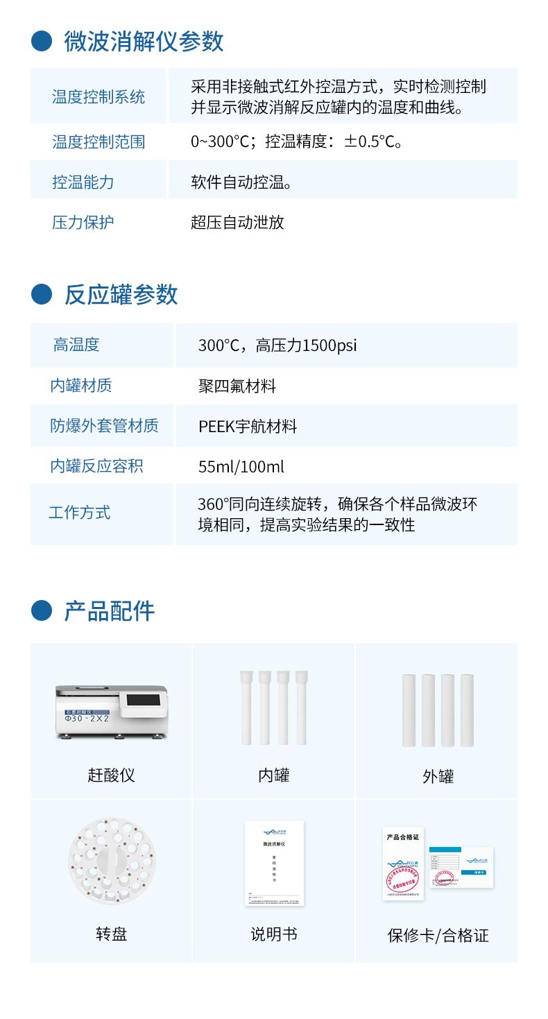 中文詳情_(kāi)11_790x1469