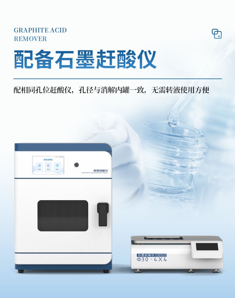 中文詳情_(kāi)08_790x1002